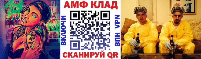 Купить закладки  Кизилюрт  АМФЕТАМИН 98% 