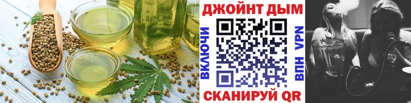 Купить  Кизилюрт  Cannafood марихуана 