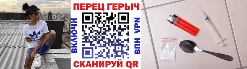 Героин герыч  Купить закладки  Кизилюрт 