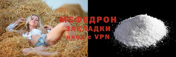каннабис Зеленодольск