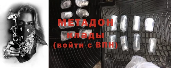 каннабис Зеленодольск