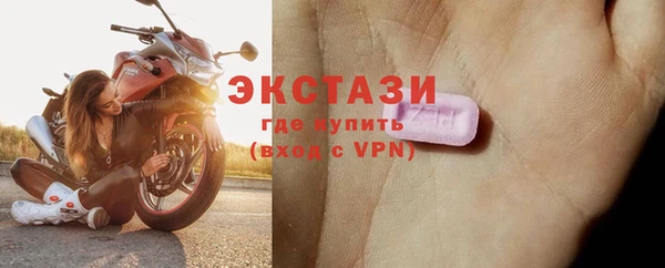 меф Зеленокумск
