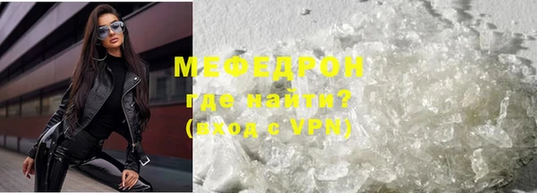 меф Зеленокумск