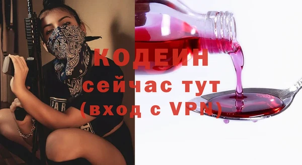 меф Зеленокумск
