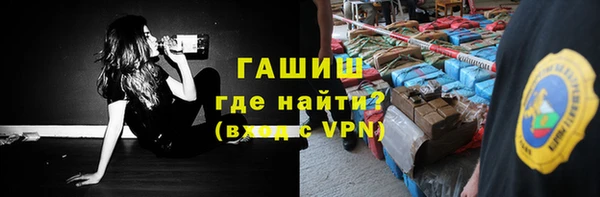 меф Зеленокумск