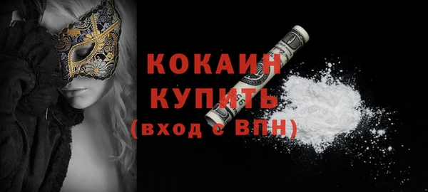 спиды Заводоуковск