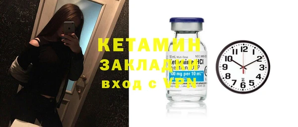 метадон Заволжье