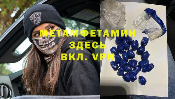каннабис Зеленодольск