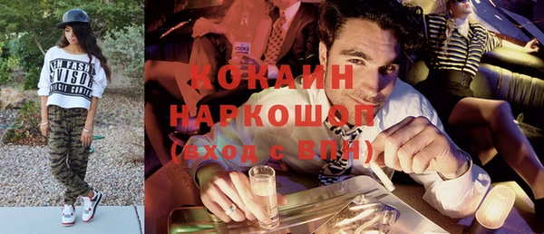 гидропоника Заволжск