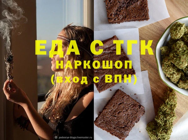 спиды Заводоуковск
