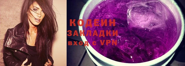 меф Зеленокумск