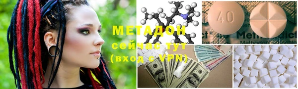 меф Зеленокумск