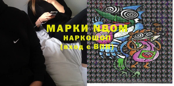 метадон Заволжье