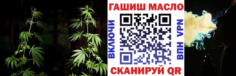 Купить закладки Кизилюрт ТГК вейп с тгк
